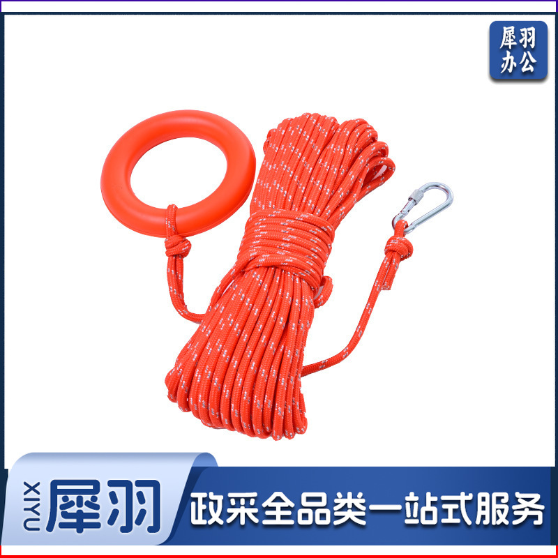 夜光防汛打捞应急救援绳水面漂浮救生绳浮潜导向逃生水上漂浮救援（8㎜绳+浮环+钩+反光丝100米）