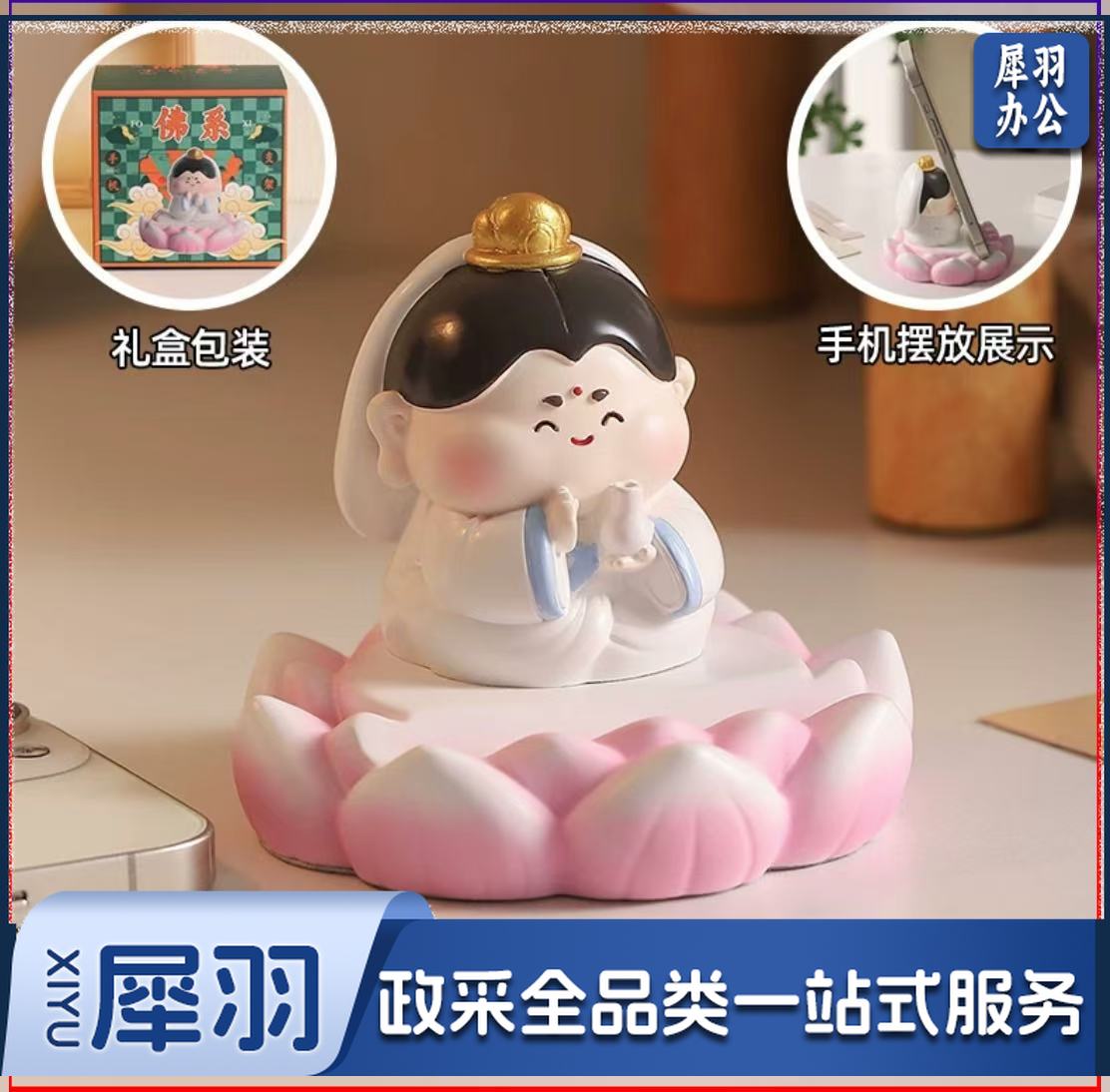 可爱卡通手机支架 摆件手机支架 (下单前请咨询客服)