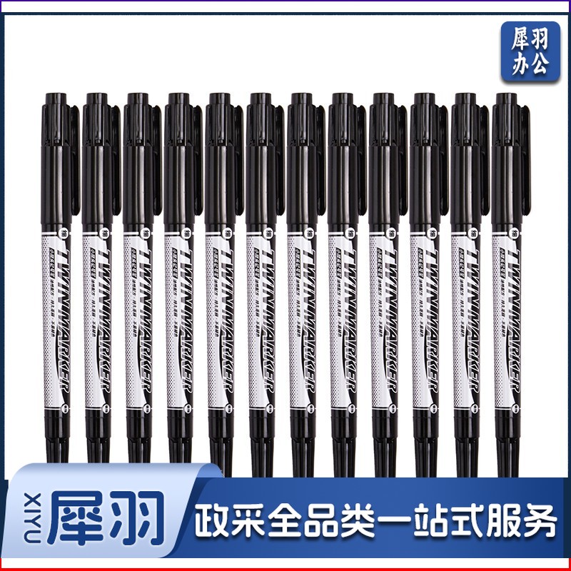 晨光(M&G)黑色双头记号笔 12支/盒XPMV7403