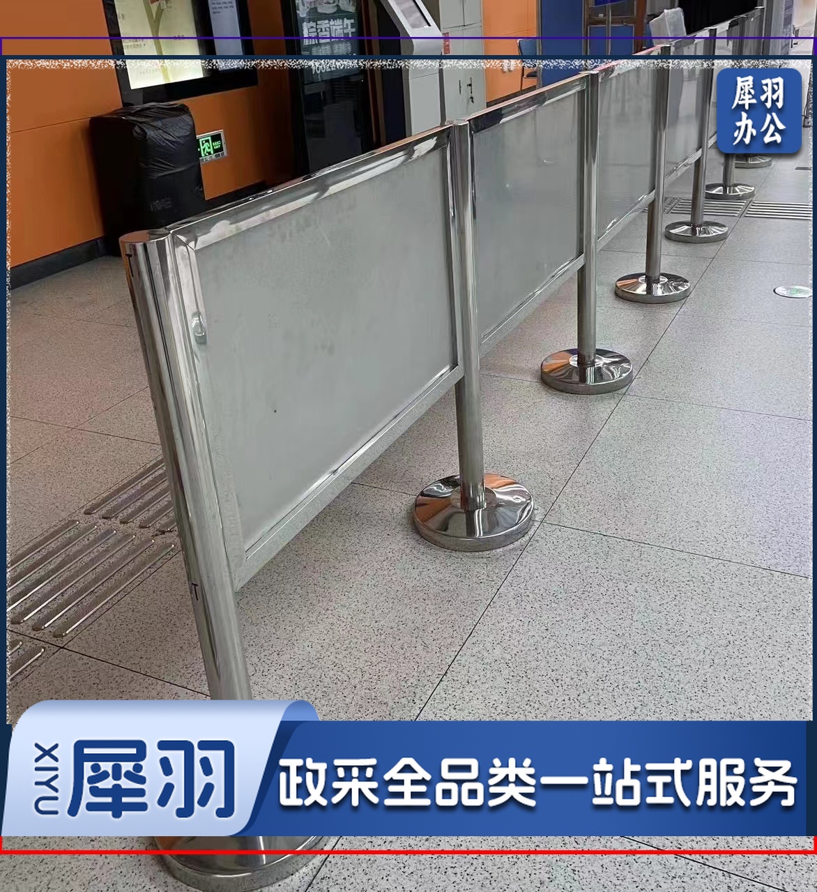 金属围栏 宽1100mm×高1000mm