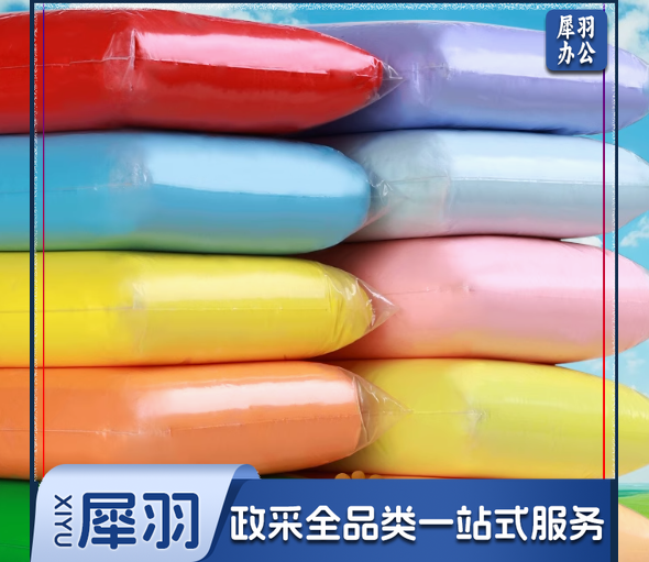 超轻粘土 儿童玩具婴幼儿沙滩彩泥橡皮泥黏土男孩女孩DIY手工制作