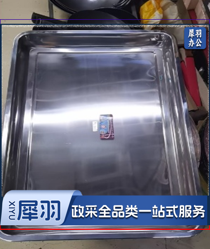 不锈钢托盘 尺寸（60*40*4.8）