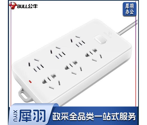 公牛(BULL) GN-109K 插座/插线板/插排/排插/接线板/拖线板 6位总控全长5米(可提供质量检测报告)
