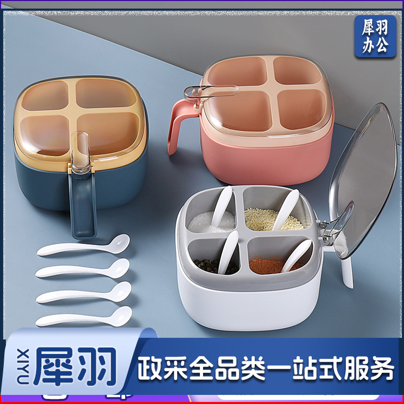 四格调料盒厨房用品撞色透明盖子带勺子按压式调味盒放盐味精佐料（素雅灰【限价/带防伪标】+四个勺子）