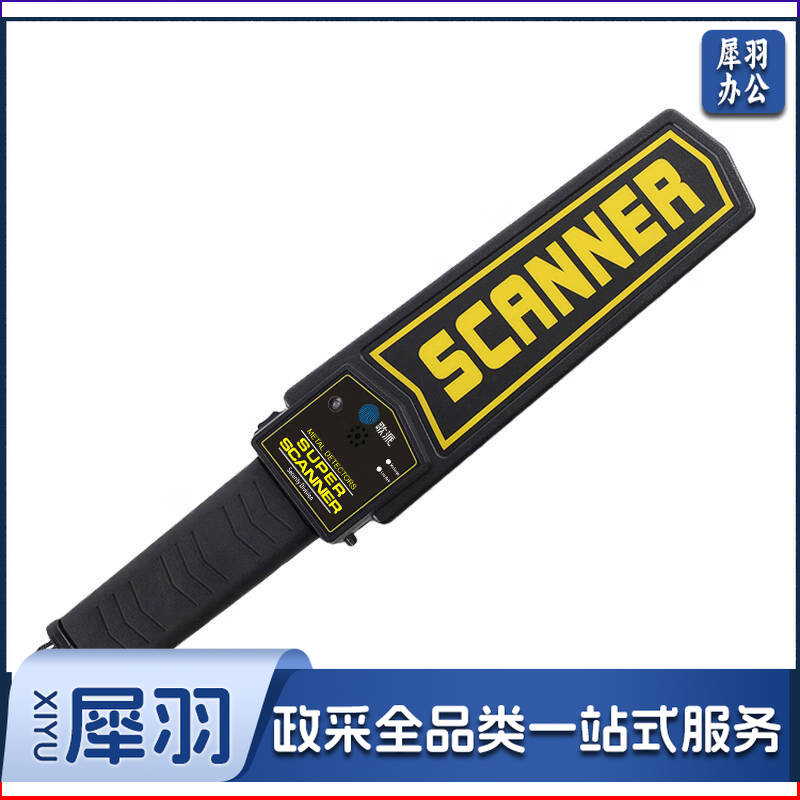 歌派手持式金属探测器探测仪 高灵敏度检测仪安检仪 TC-102