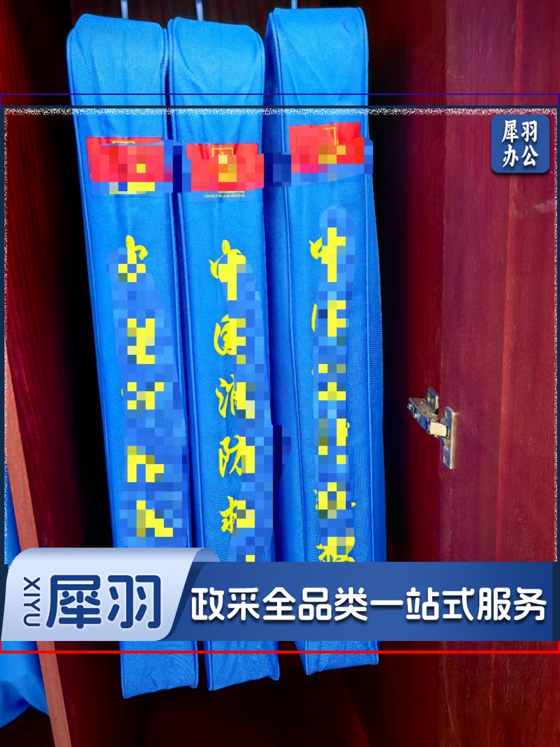 火焰蓝侧面正面烫印两侧加厚定型侧板防水防尘衣服袋（可选红白图案）