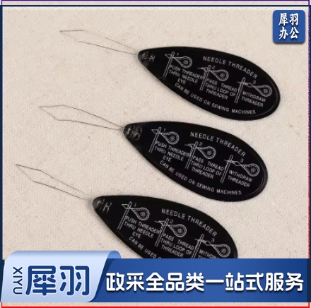 黑片穿针器 黑色穿线器 引线器 铝穿针器认针器 手工穿针穿线器(5个起订)