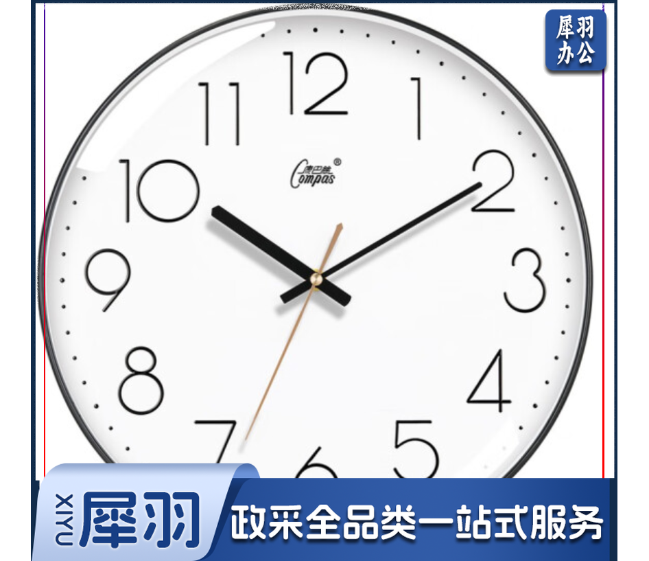 康巴丝（Compas）挂钟14英寸黑色
