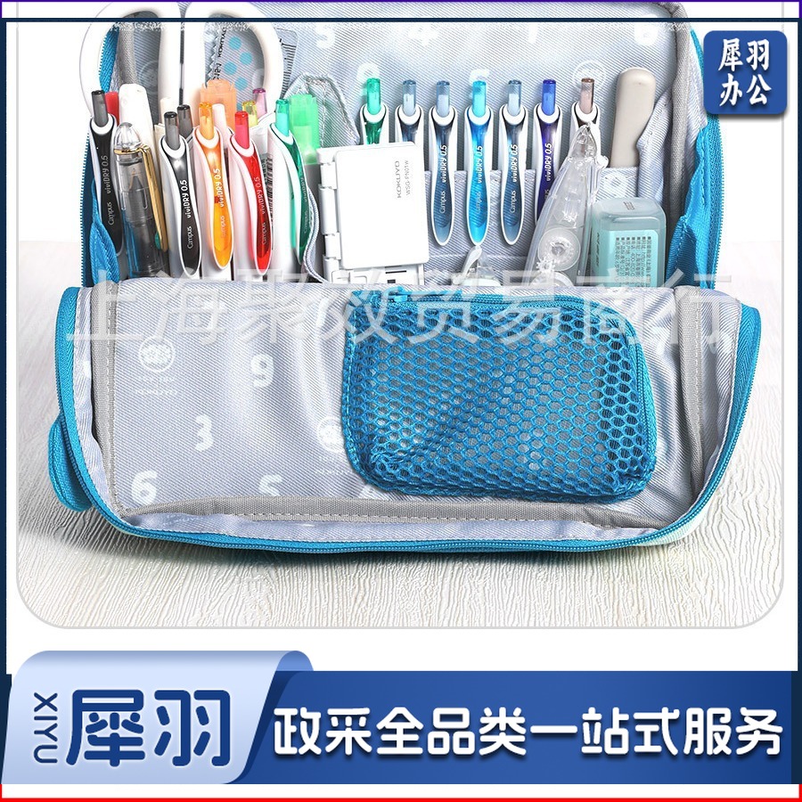 笔记本软线圈haco学生笔袋收纳（中号 彩色 日常）