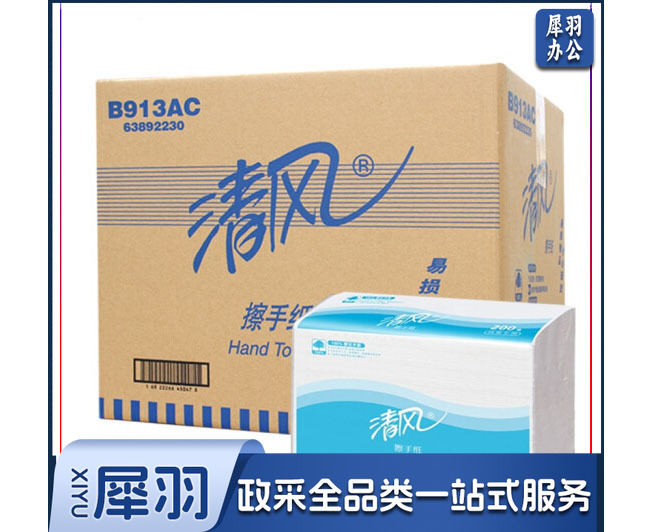 清风 B913AC 擦手纸 抽纸 200抽 纸巾 20包 单位箱
