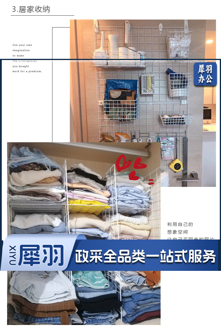 总网片装饰详情_07