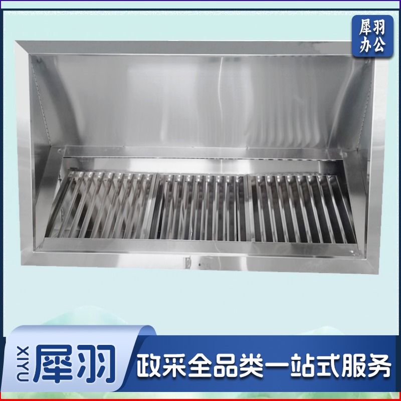 不锈钢油网烟罩（带照明灯）、尺寸可、厨房家电配件