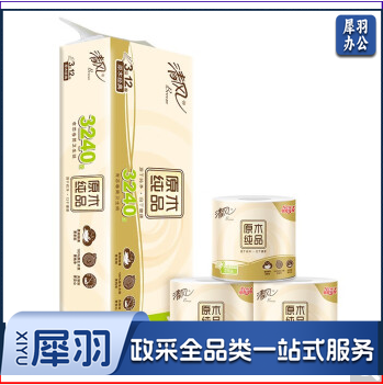 清风卷纸原木纯品卷纸3层270段12卷家用卷筒卫生纸巾