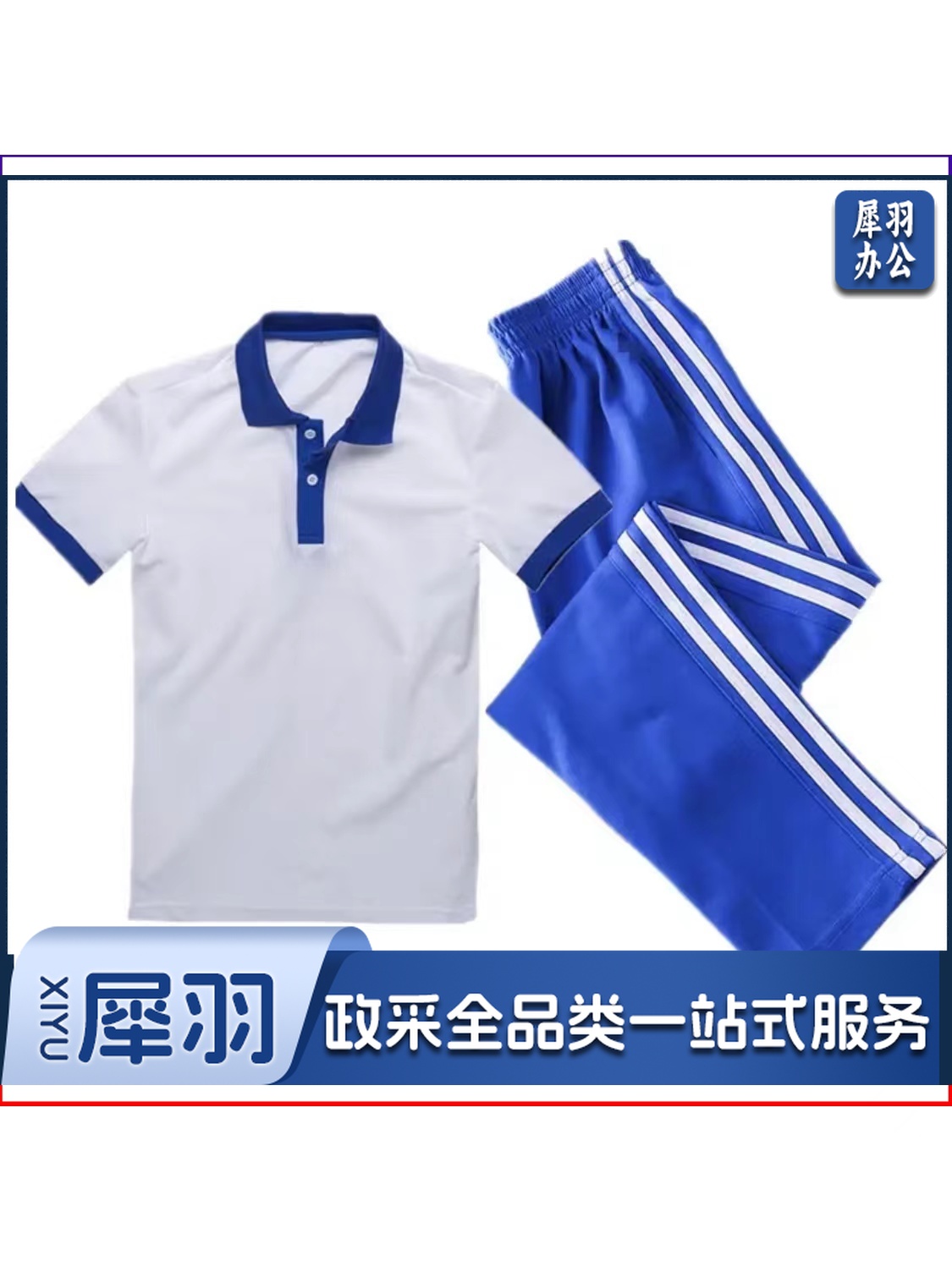 舞台表演青春剧，学生校服