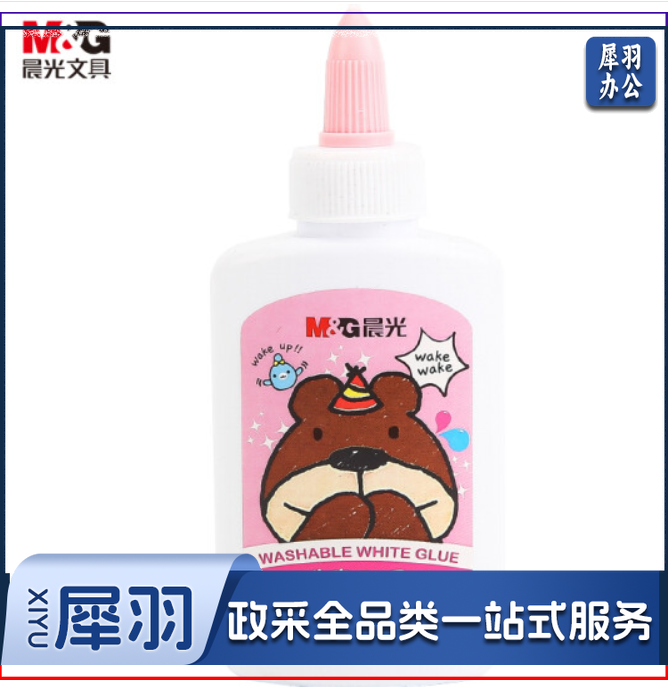 晨光80g可水洗学生手工DIY白胶 美术课高粘性白乳胶水 单个装(颜色随机)