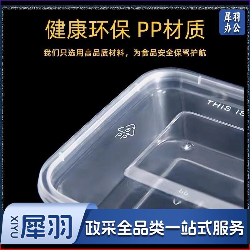一次性餐盒 规格：750ML 单位：300套/箱