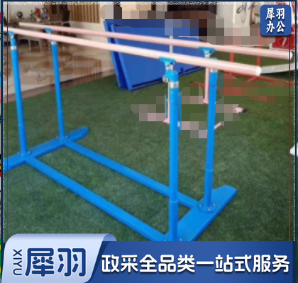 双杠  241 体育运动辅助设备