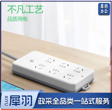 公牛新国标接线板/插板/插排总控6位10米 GN-109K