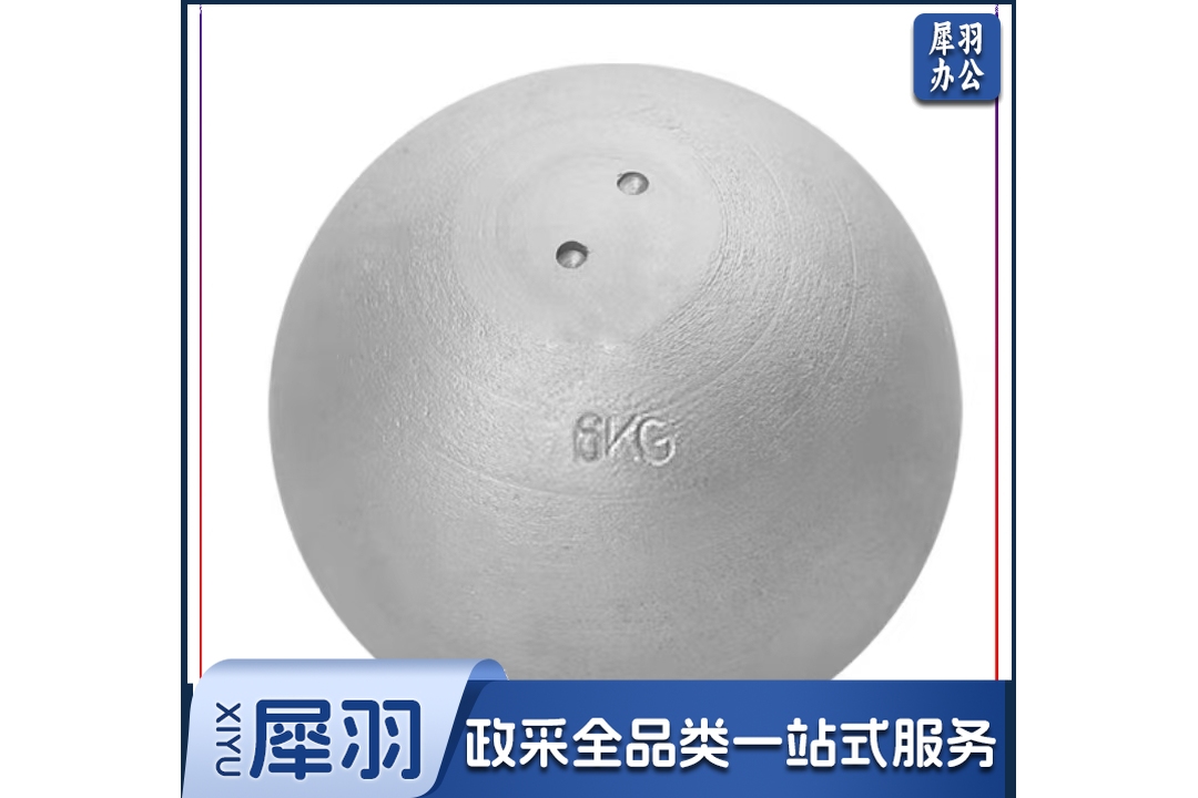 铅球 中高考比赛6公斤实心铅球 6KG标准足重铅球