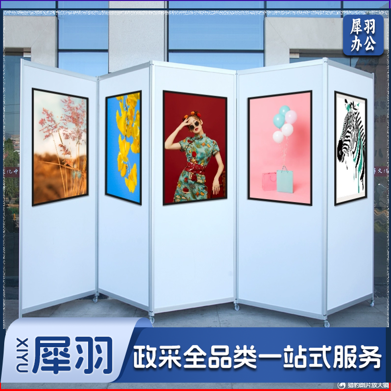 书画展版学校美术作品展板 移动展板书画展示架折叠展板1.2*2.2米一块