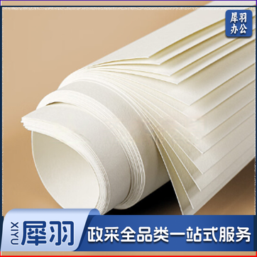 印刷品 折页含设计 1000张起订 货号：JC