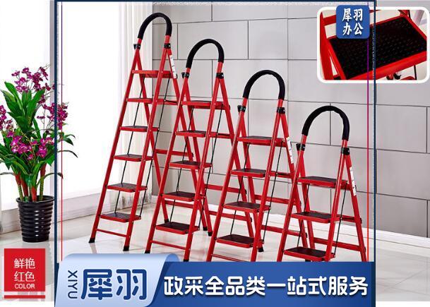 步步高 六步梯   家用梯室内梯加厚碳管人字梯工程梯子