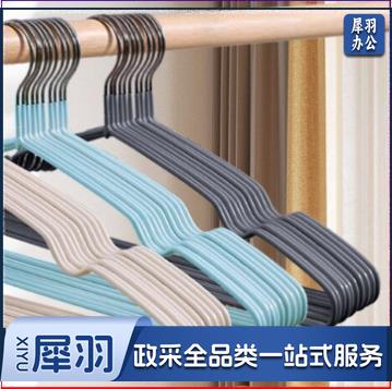 禧天龙J-8433 衣架 (8只装)