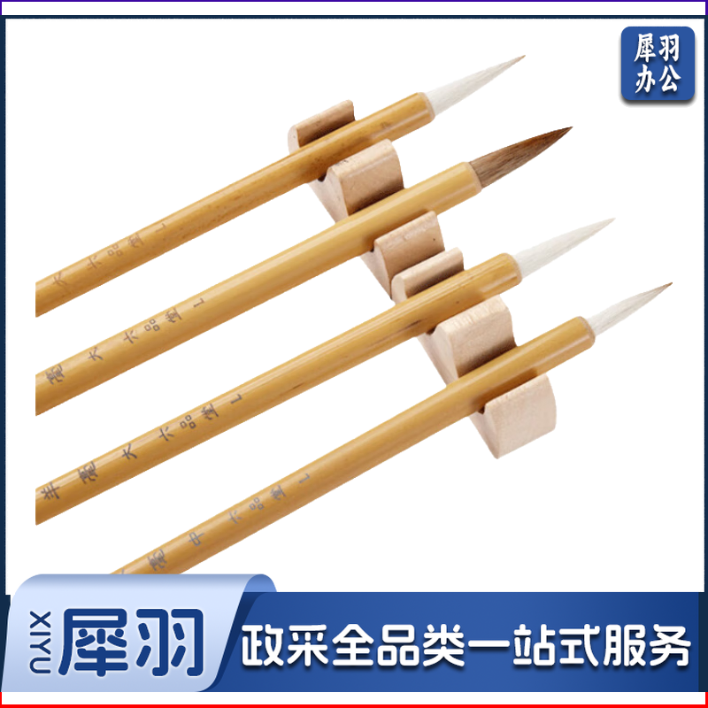 六品堂毛笔兼毫大白云中楷小楷学生书法国画专用初学者入门毛笔3支装行书小白云毛笔