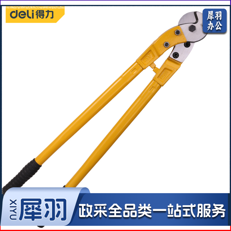 得力工具DL20224重型钢丝绳剪24＂(单位：把)