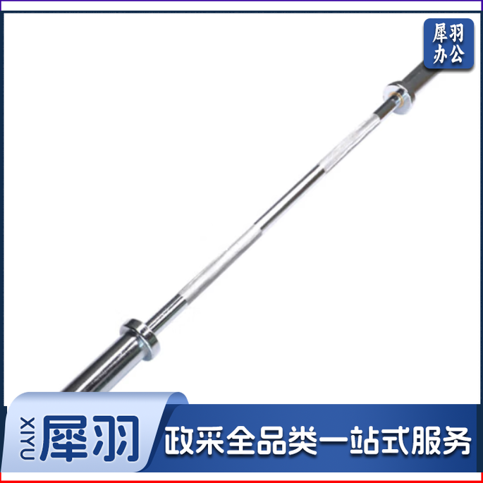 深蹲杆大孔奥林匹克杆卧推杆举重杠铃杆 2.2米 承载20KG