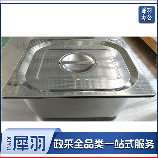 不锈钢份数盆 325*265*150 G20160967