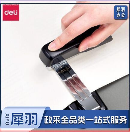 得力(deli) 0414S 12#50页旋转式订书机黑色