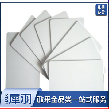 考勤机打卡机消费感应IC卡IC薄卡考勤卡智能门禁卡 白卡 标准色 一张 ID:FFY324