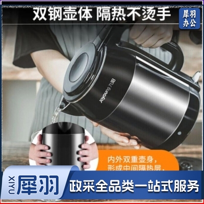 九阳 Joyoung K17-F67 热水壶烧水壶电水壶1.7L 内外双钢无缝双层防烫304不锈钢