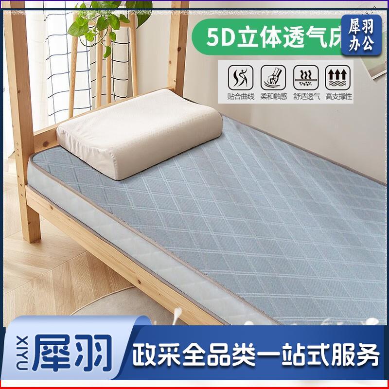 寝室床垫 单人床垫 宿舍床垫大学生床垫无甲醛立体加厚床垫子夏凉床垫软垫学生宿舍上下铺床垫床褥 针织灰色 90*200cm6厘米厚