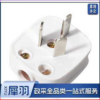 公牛(BULL) GNT-10 单相三极可拆插头