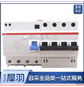 ABB漏电保护器4P63A 空气开关带漏保