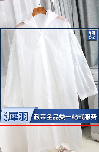 雨衣雨披加厚单人