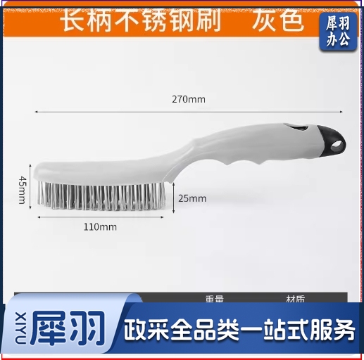 钢丝刷除锈打磨神器不锈钢清洁刷带柄钢刷铁刷子