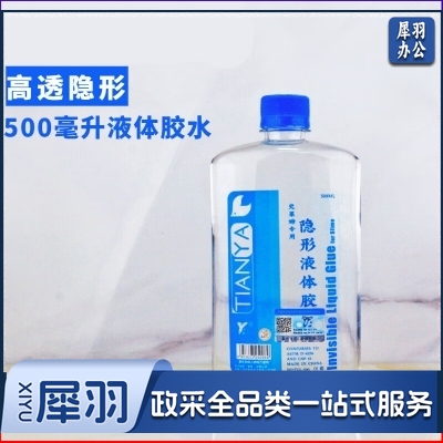 巨联 天涯500ML液体胶
