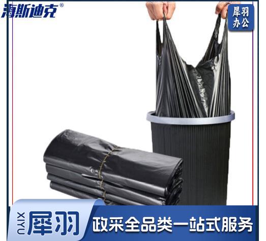海斯迪克 HK-369 工业加厚背心式垃圾袋一次性手提式垃圾袋塑料袋 大号垃圾袋 手提式加厚黑色30*50cm 100个.
