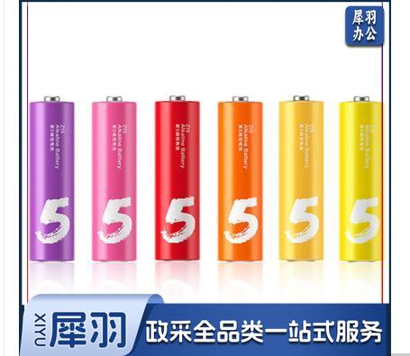 紫米(ZMI)ZMIAA/LR6 紫米5号(如需7号下单请注明)/彩虹电池碱性  一盒为10节或40节 /适用于鼠标/儿童玩具/智能门锁等一切能用的地方