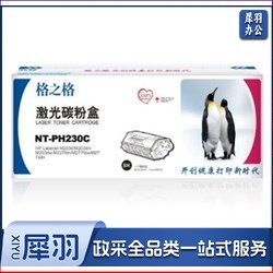 格之格 CF230A 粉盒 NT-PH230C 黑色
