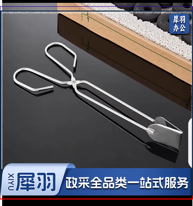 不锈钢色垃圾钳  火钳碳夹子烧烤夹拾物器