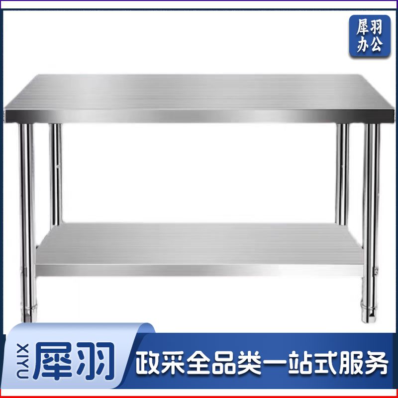 不锈钢双层回头案工作台