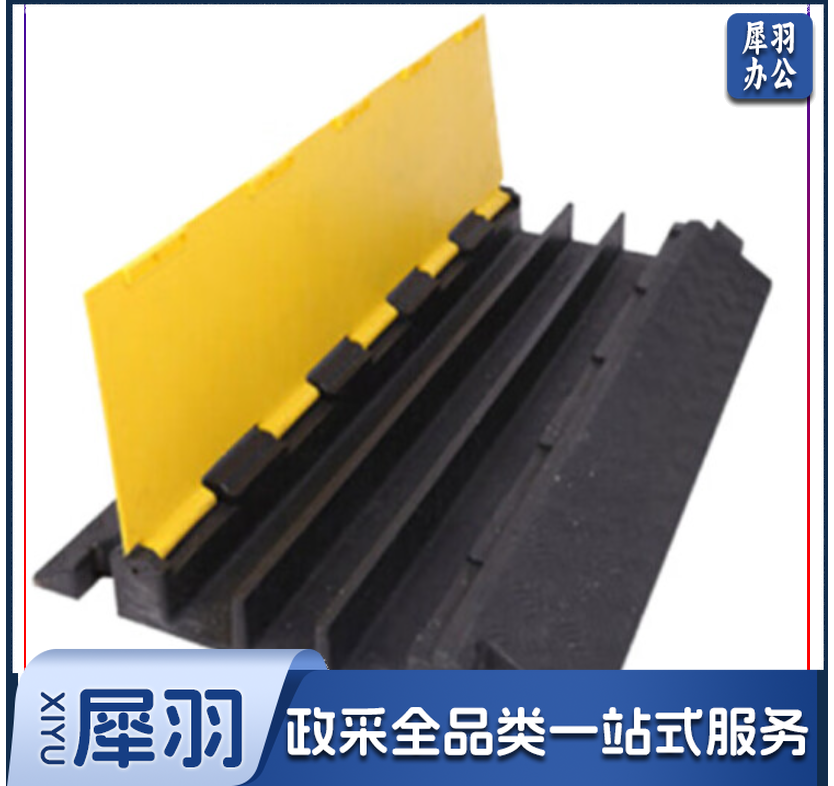 减速带线槽 户外电缆护线槽板 室内地面盖线板 pvc压线槽 (PVC盖板TPR一线中号)