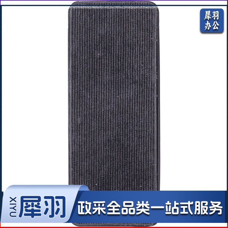 多功能磁性白板擦