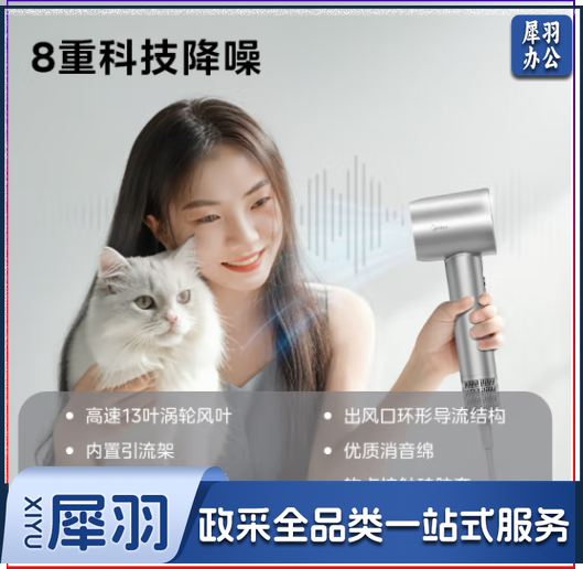 美的(Midea)高速吹风机 家用吹风筒 大风力速干 高浓度等离子护发电吹风 FG208