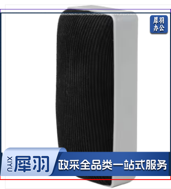 黑板擦