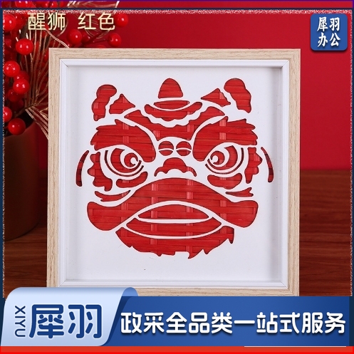 非遗竹编画手工diy材料包国潮竹编相框摆暖场团建亲子（下单备注款式，联系客服）